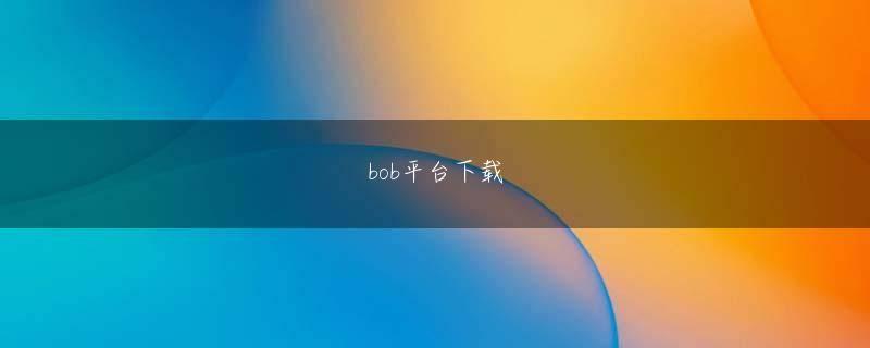 jdp五龙夺宝app下载官网 江兄弟でさえ、あなたは彼を本当に受け入れる気はありません