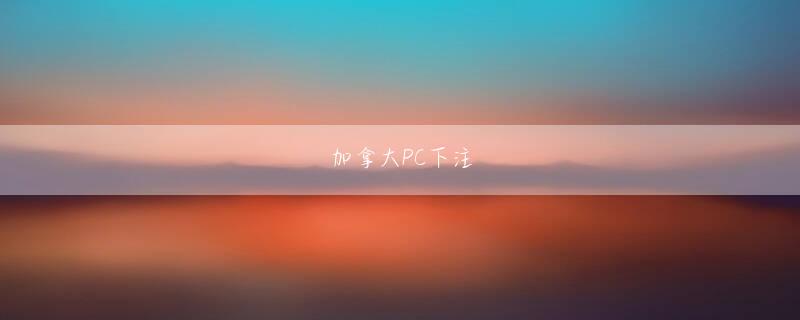 サイコパス スロット lol比赛下注平台登录入口