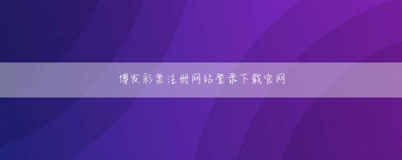 掌优彩票 彼女は恥ずかしそうにスーツの下から手を伸ばし、シェン・シーのシャツを着た腰に手を置いた.