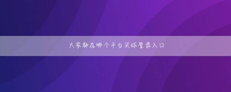 新3d彩票网购平台登录入口 2つのQRコードを読み取らないとアクセスできないサービス展開なども想定する