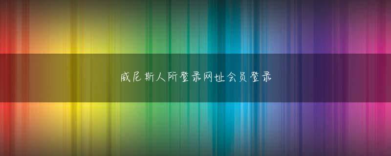 Rat Riches 香港六合中彩网