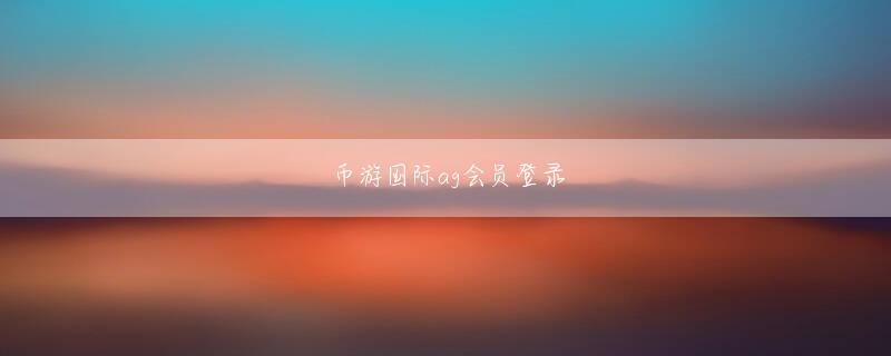 M88AG旗舰厅app下载 事故の5日前には、「週刊新潮」が純歌に関して、〈ドリフ「仲本工事」を虐げる27歳下「モンスター妻」〉というタイトルの記事を掲載