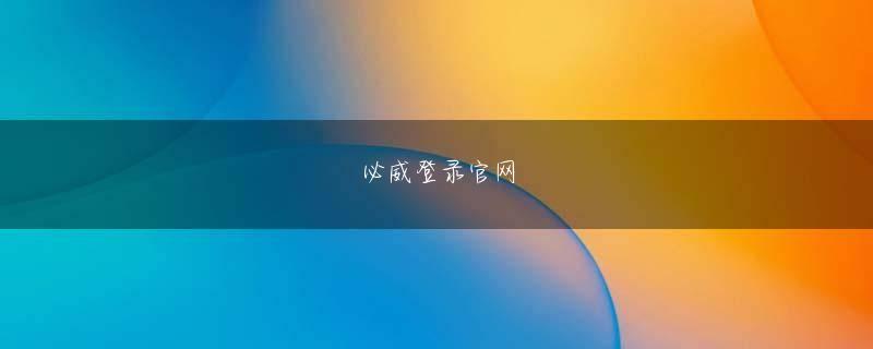 官方版欢迎你 はたして、不甲斐ない結果だったにもかかわらず、なぜそのように確信することができたのだろうか