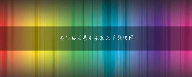 永乐高平台 ニューヨークで講演する同財務相（2018年　ロイター／Lucas Jackson）［東京　15日　ロイター］ - 麻生太郎財務相は15日の衆議院予算委員会で