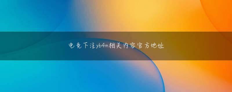 188bet平台官方地址 隣の住人にも話を聞いたが、尼子のことは知らないとのことだった