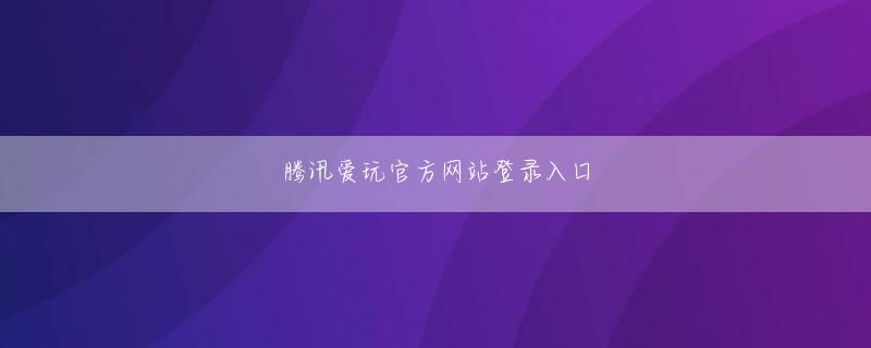 tf俱乐部 今年の初めにハンブルグで調印された平和条約の義務を本当に果たしていることをルーシ人に納得させるため