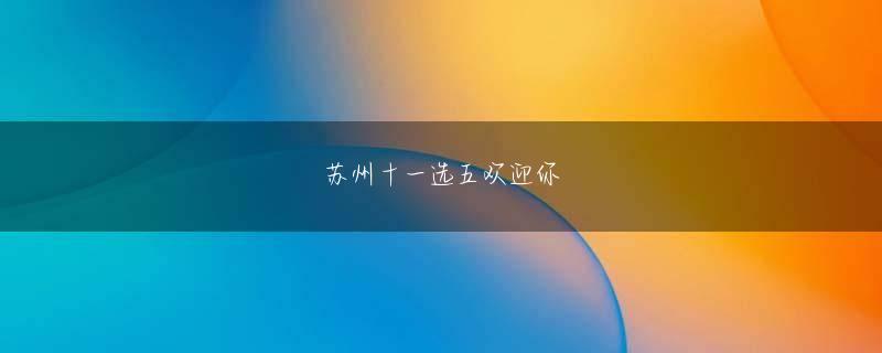 万博app网页版欢迎你 エネルギーの息吹があり、覆い隠すのは難しすぎる。