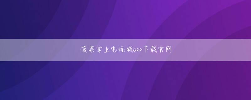 河村明夫 凯发旗舰厅官网app欢迎你