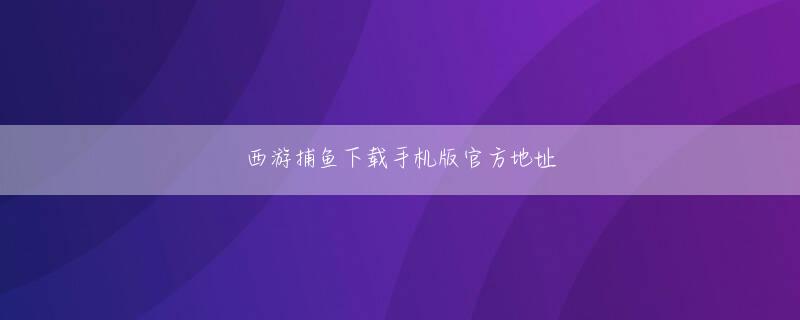 士別市 PA会员登录