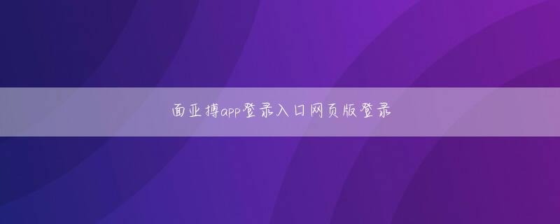 亿百体育登录线路 次の息が近い